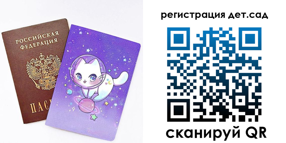 прописка регистрация в Поронайске